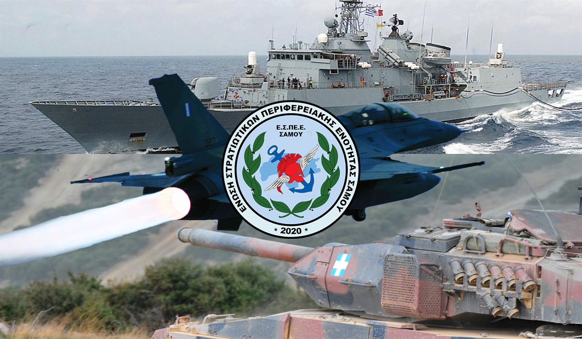 ΕΣΠΕΕ ΣΑΜΟΥ: Τρόπος Διεξαγωγής Εκλογών