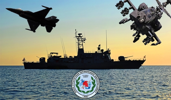 ΕΣΠΕΕ ΣΑΜΟΥ: Πρόσκληση σε Δεύτερη Γενική Συνέλευση